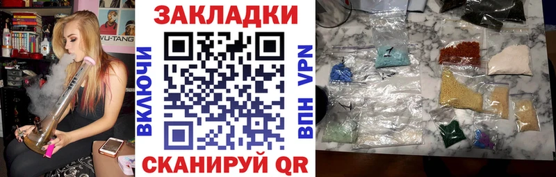 Где продают наркотики Фрязино Амфетамин A PVP ГАШ Cocaine Бошки Шишки