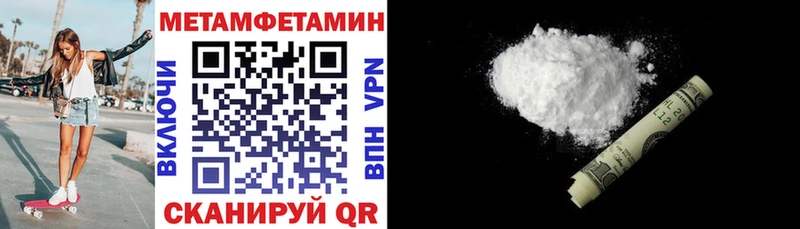 как найти наркотики  мега рабочий сайт  АМФ Розовый  Фрязино 
