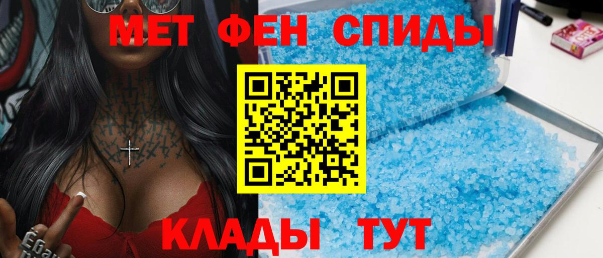 Фрязино  Amphetamine VHQ  Вход с VPN 