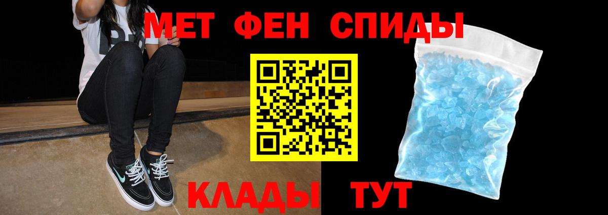 Амфетамин Premium Фрязино
