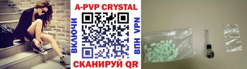Альфа ПВП мука  ссылка на мегу онион  Фрязино 