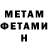 МЕТАДОН кристалл Kolesnikov Stepan
