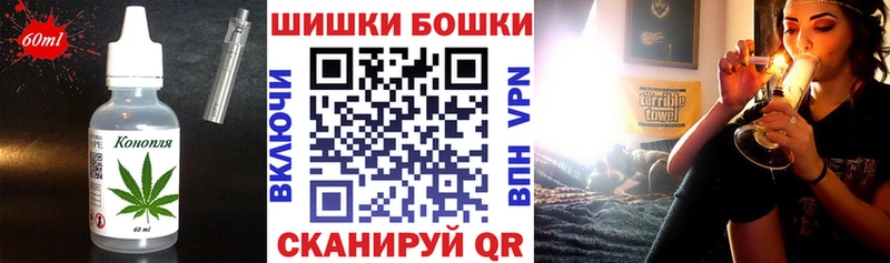 Cannafood конопля  наркотики  Фрязино 