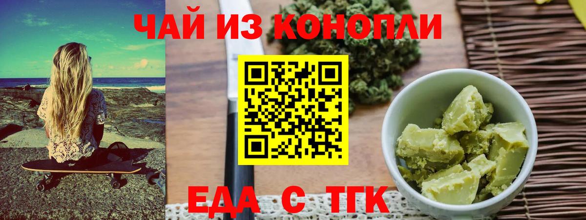 ГАШ  Экстази  Фрязино  Вход с VPN  МЕФ кристаллы  Конопля  COCAIN  НБОМе 