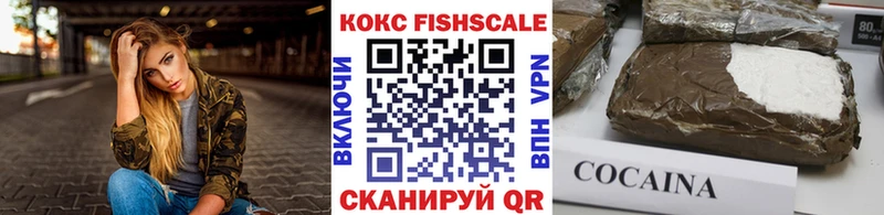 даркнет сайт  Фрязино  Cocaine Эквадор 