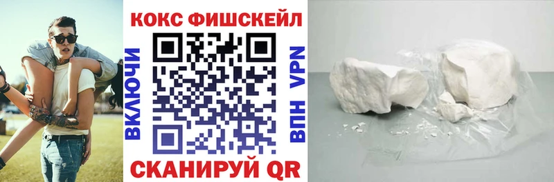 Cocaine 97% Фрязино