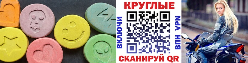 darknet наркотические препараты  Фрязино  Ecstasy louis Vuitton  закладки 