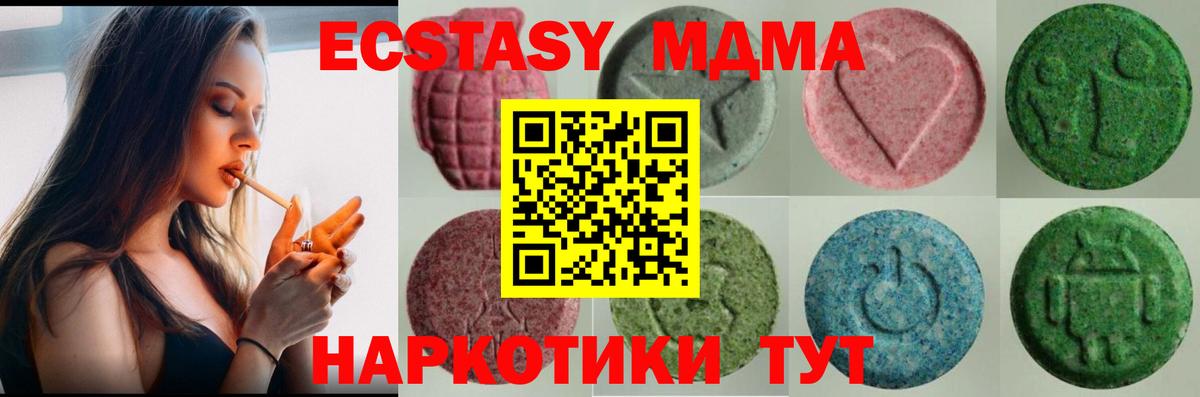 ЭКСТАЗИ 300 mg Фрязино