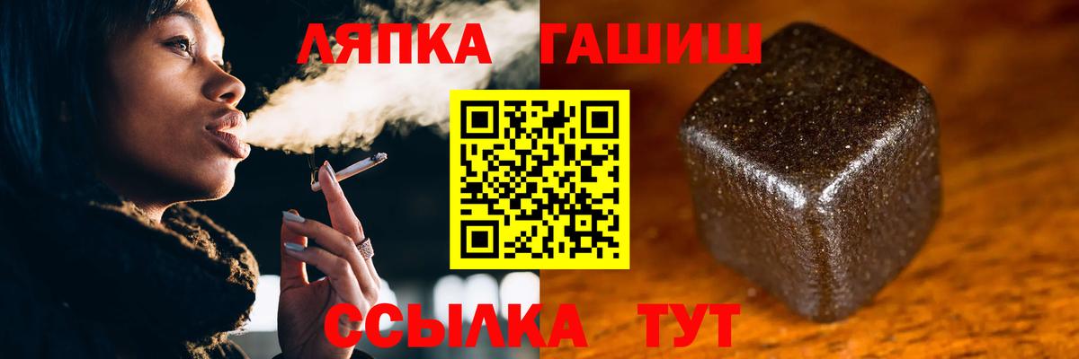 ГАШ Изолятор Фрязино