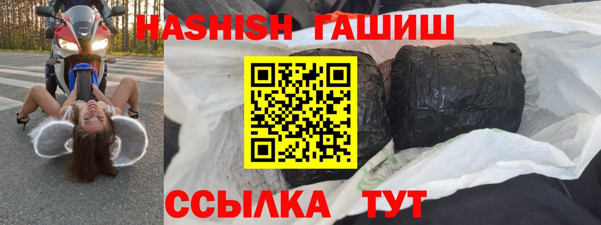 ГАШИШ  где купить наркоту  ГАШИШ Изолятор  Вход с VPN  Фрязино  ГАШИШ Изолятор 