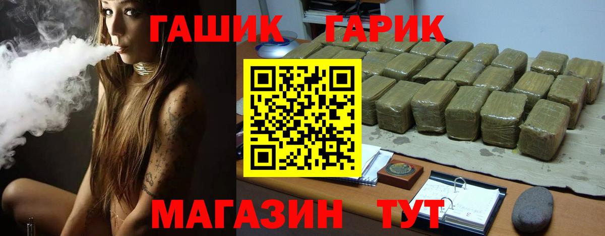 A-PVP Фрязино