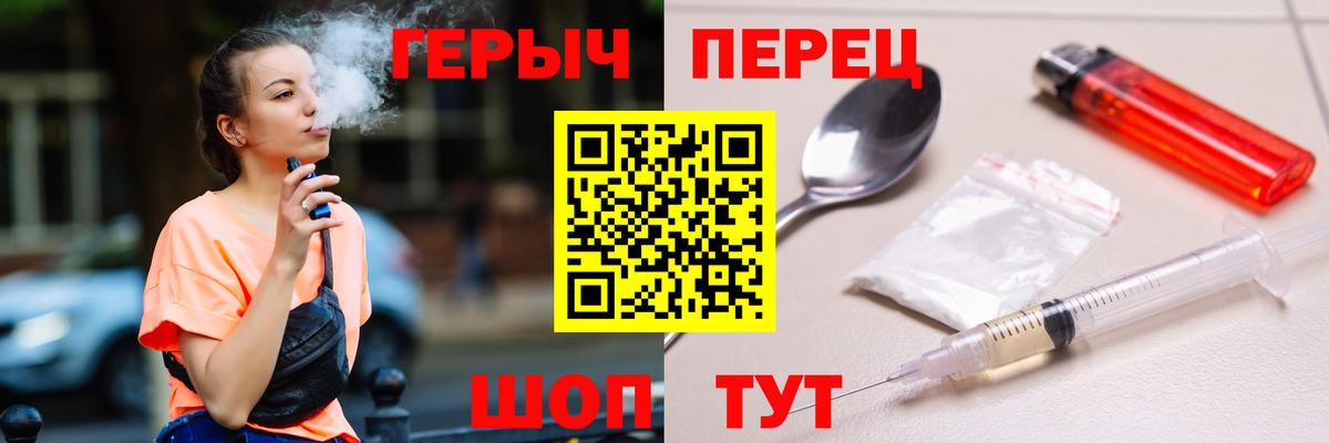 Фрязино  Героин афганец  Вход с VPN 