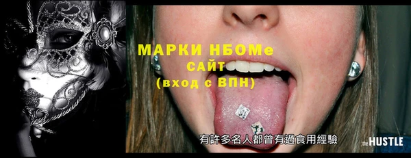 стафф Богородск