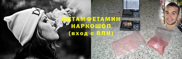 стафф Богородск