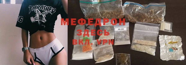 МДПВ Богородицк
