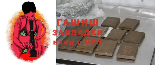 стафф Богородск