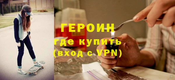 стафф Богородск