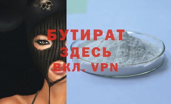 метадон Богданович