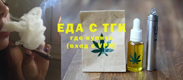 стафф Богородск