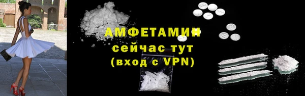 стафф Богородск