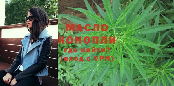 стафф Богородск