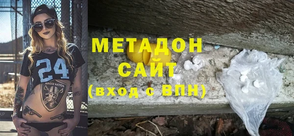 стафф Богородск