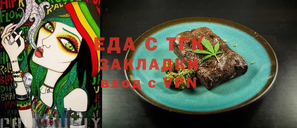 стафф Богородск