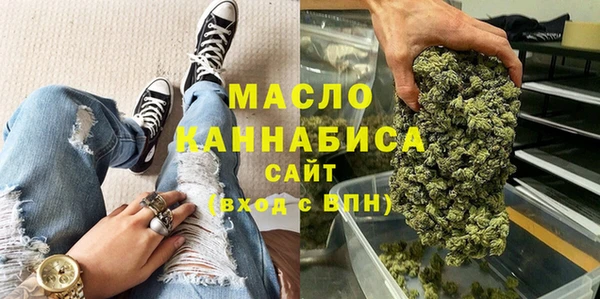 стафф Богородск