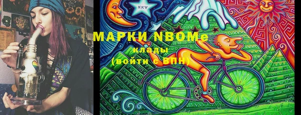 стафф Богородск