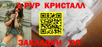 амфетамин Шелехов