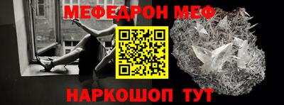 бутик Шахты