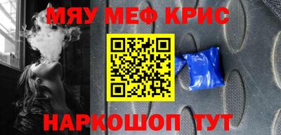 бутик Шахты