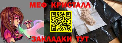 амфетамин Шелехов