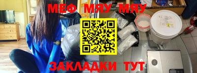 СК Шебекино