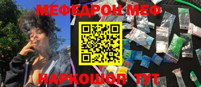 бутик Шахты
