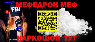 СК Шебекино