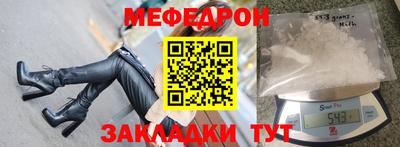 бутик Шахты