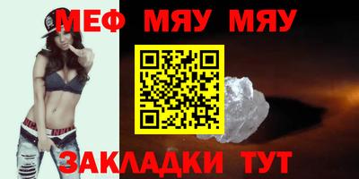 амфетамин Шелехов