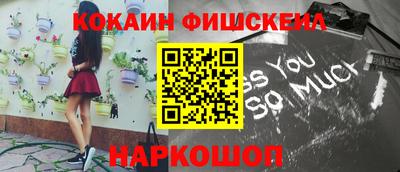 бутик Шахты
