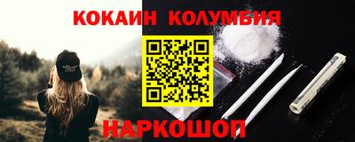 амфетамин Шелехов