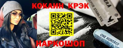 бутик Шахты