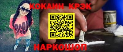 бутик Шахты