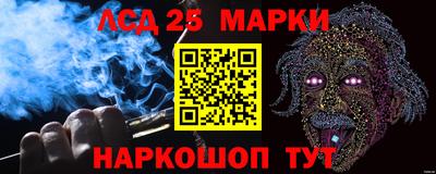 амфетамин Шелехов