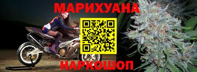 амфетамин Шелехов