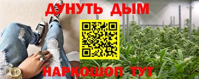 амфетамин Шелехов