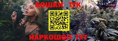 бутик Шахты