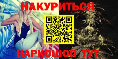 бутик Шахты