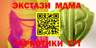 амфетамин Шелехов