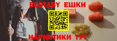 бутик Шахты