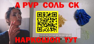 амфетамин Шелехов